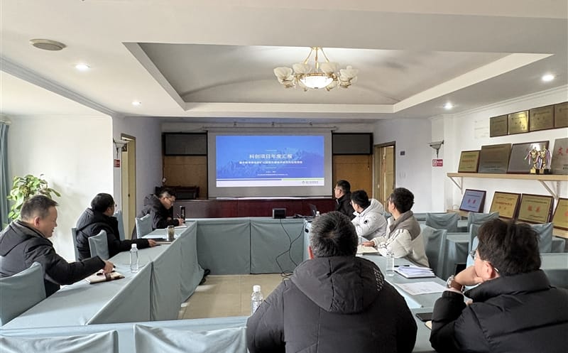 科技引领，，立异生长 ——测绘公司召开智慧矿山科创项目年度汇报会