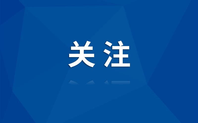 数字赋能，，智慧启航丨集团举行数字化生长暨企业微信启用培训会