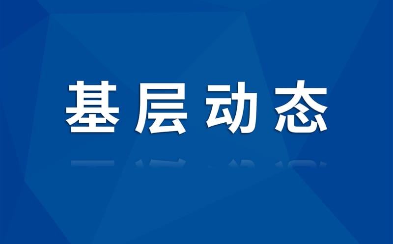 顺庆区及阆中市第三次全领土壤普查样品检测使命顺遂通过县级验收