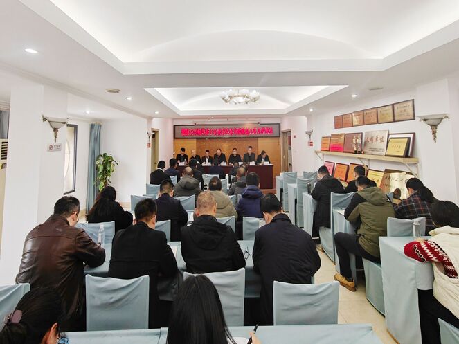 以“述”明责，，，以“评”促干 —— 测绘公司召开“一报告两评议”事情会