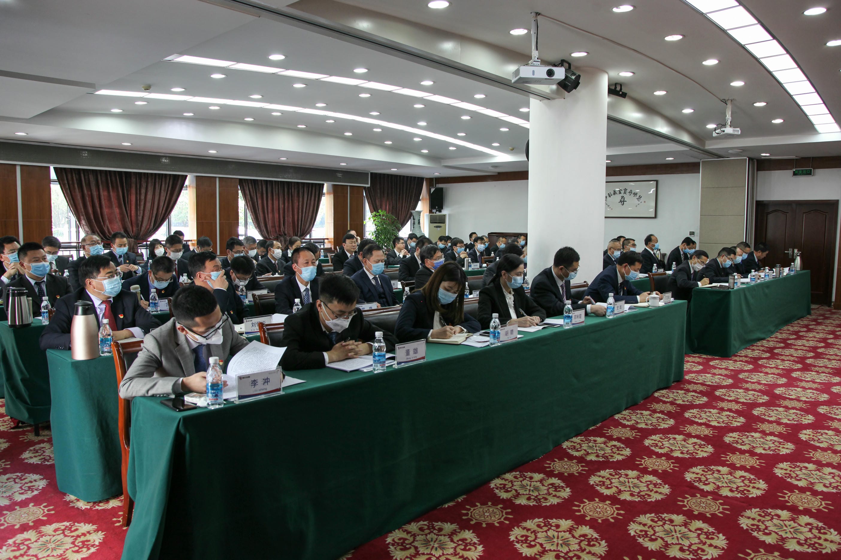 我局召开2020年党风廉政建设事情会_尊时凯龙新闻_金喜最火知名网_尊时凯龙有限责任公司