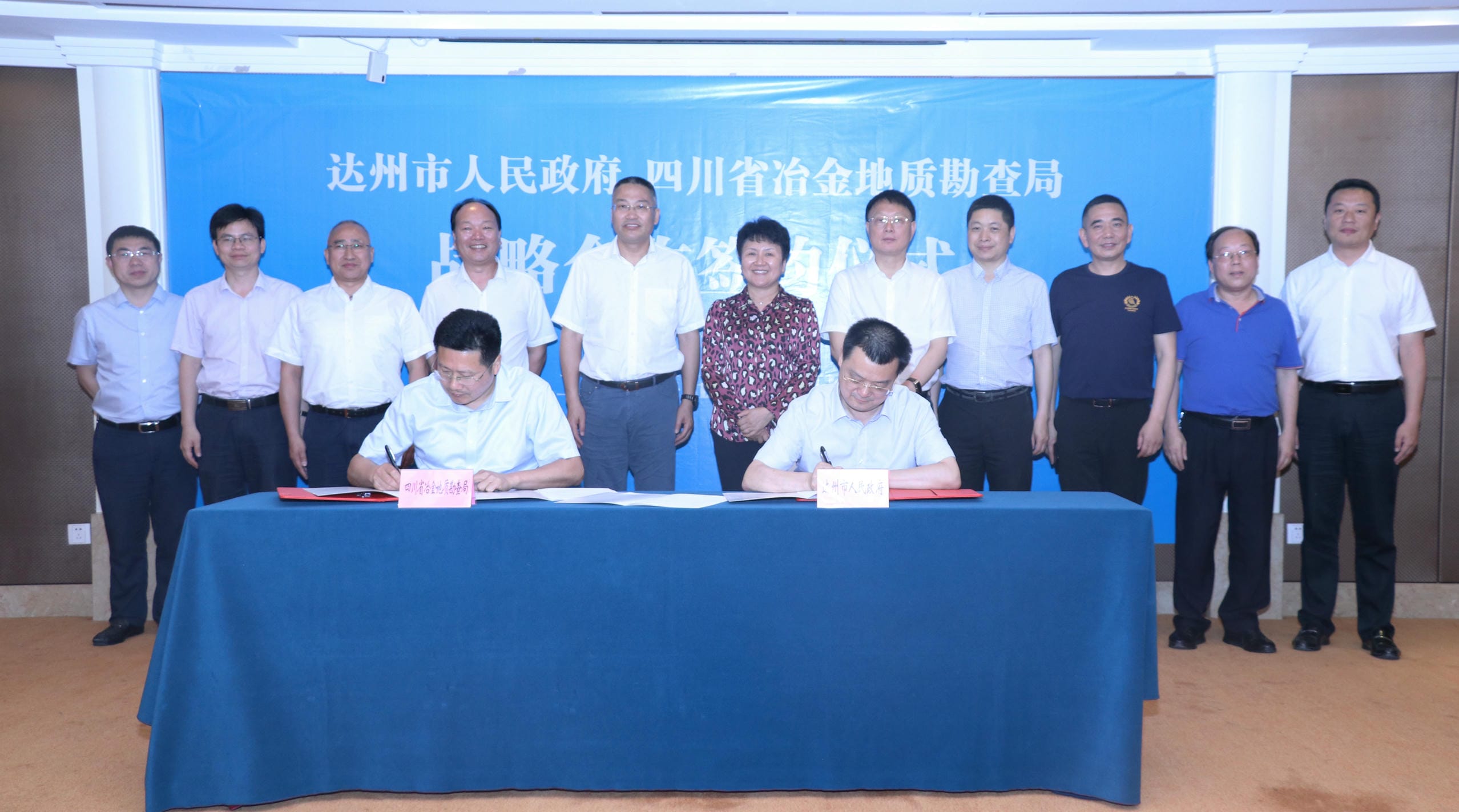 我局与达州市政府签署战略相助协议_尊时凯龙新闻_金喜最火知名网_尊时凯龙有限责任公司