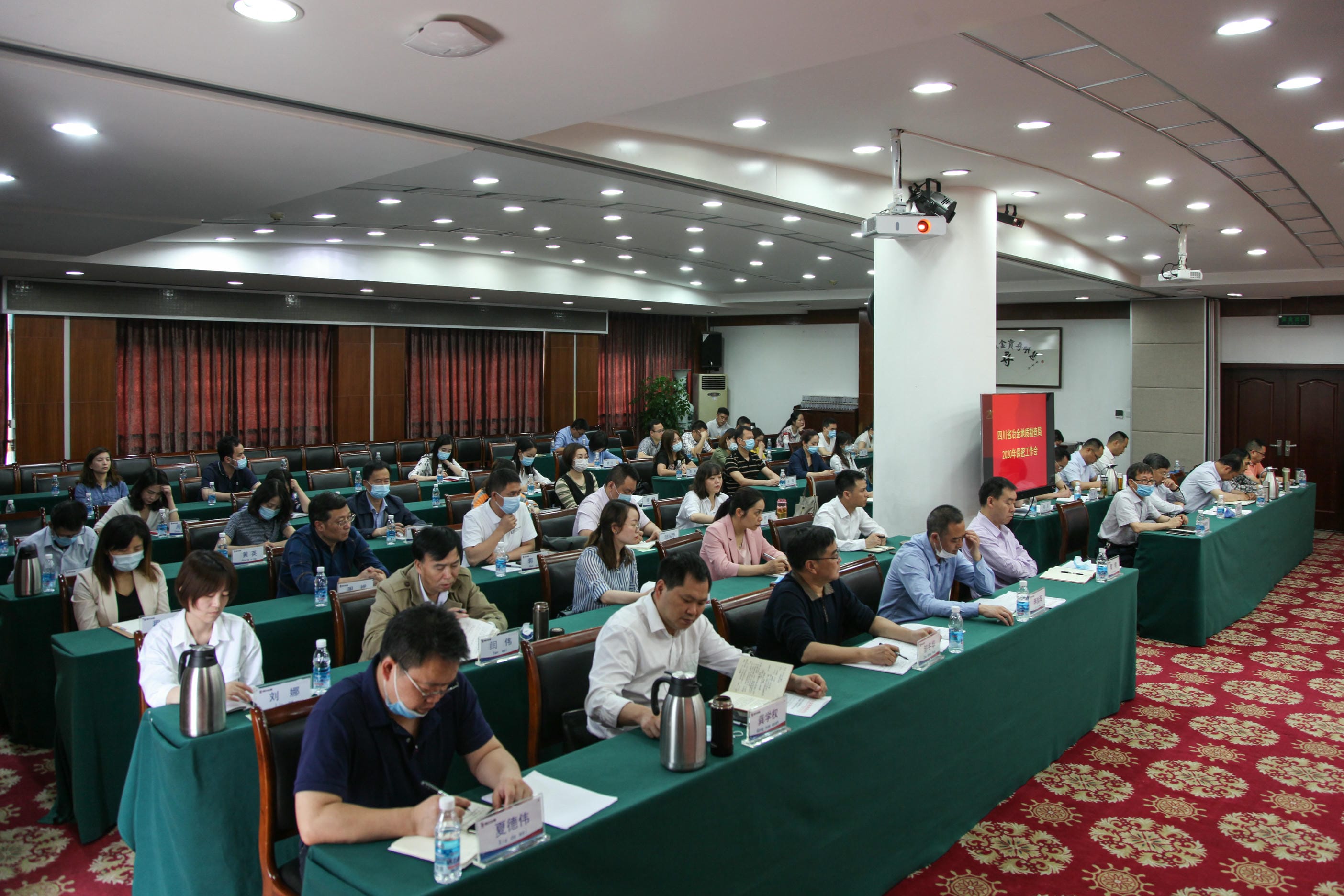 我局召开保密事情会_下层动态_金喜最火知名网_尊时凯龙有限责任公司