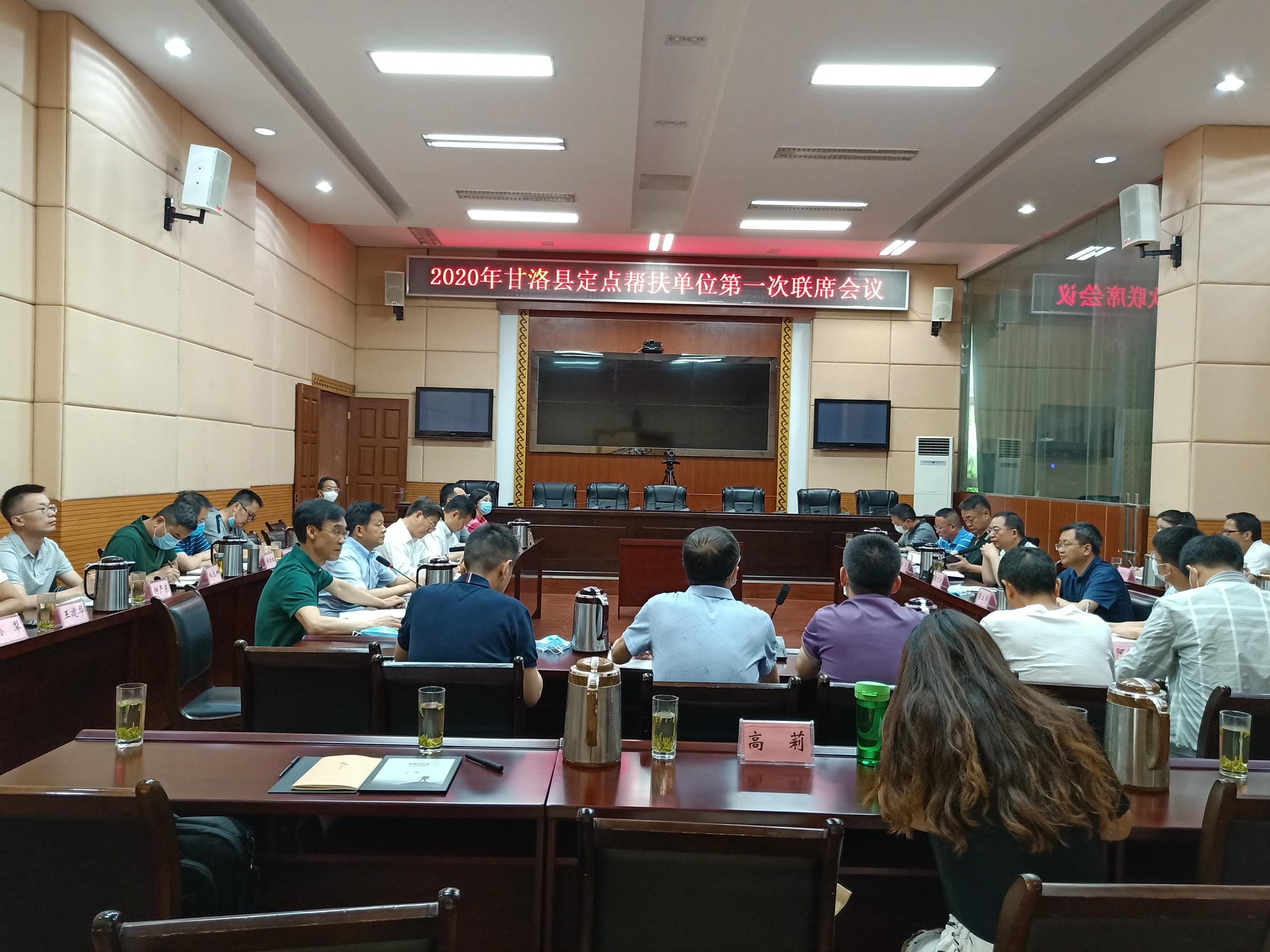 省直机关定点帮扶联席聚会在甘洛召开_社会责任_金喜最火知名网_尊时凯龙有限责任公司