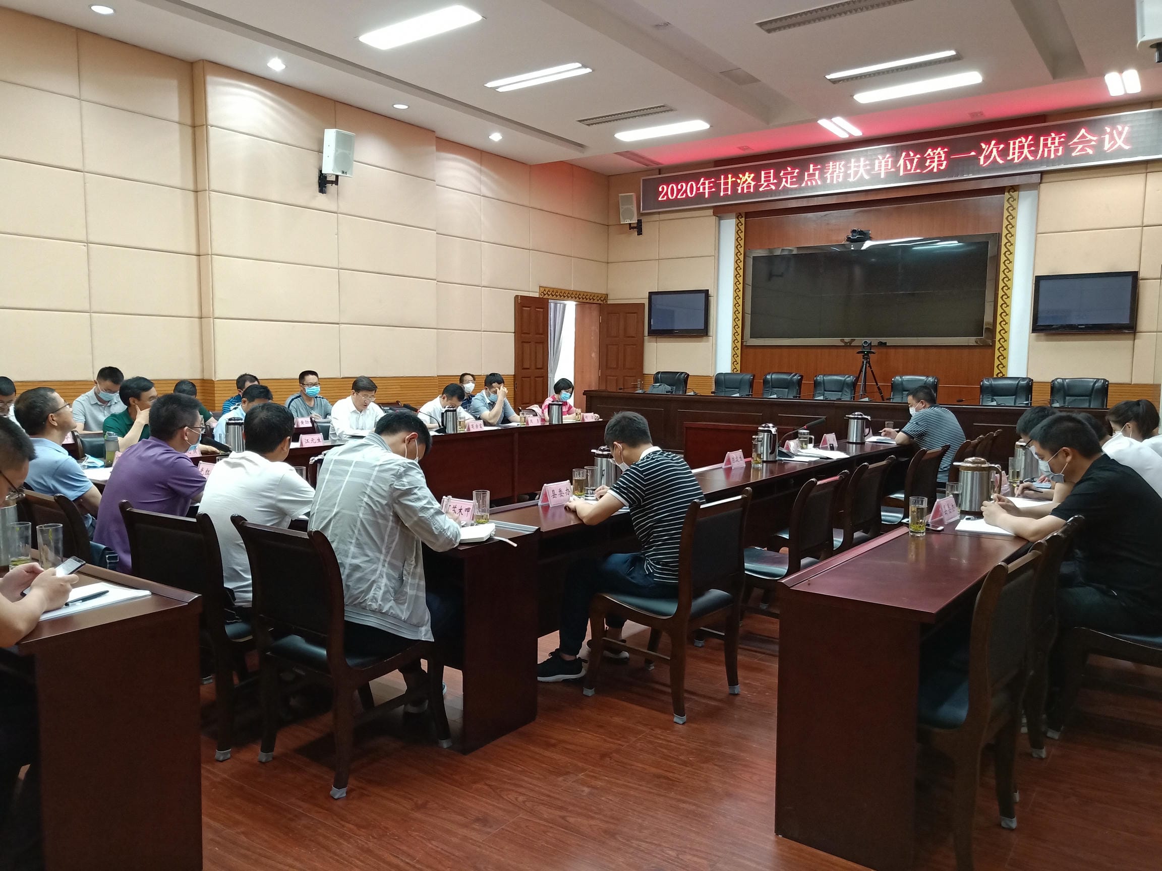 省直机关定点帮扶联席聚会在甘洛召开_社会责任_金喜最火知名网_尊时凯龙有限责任公司