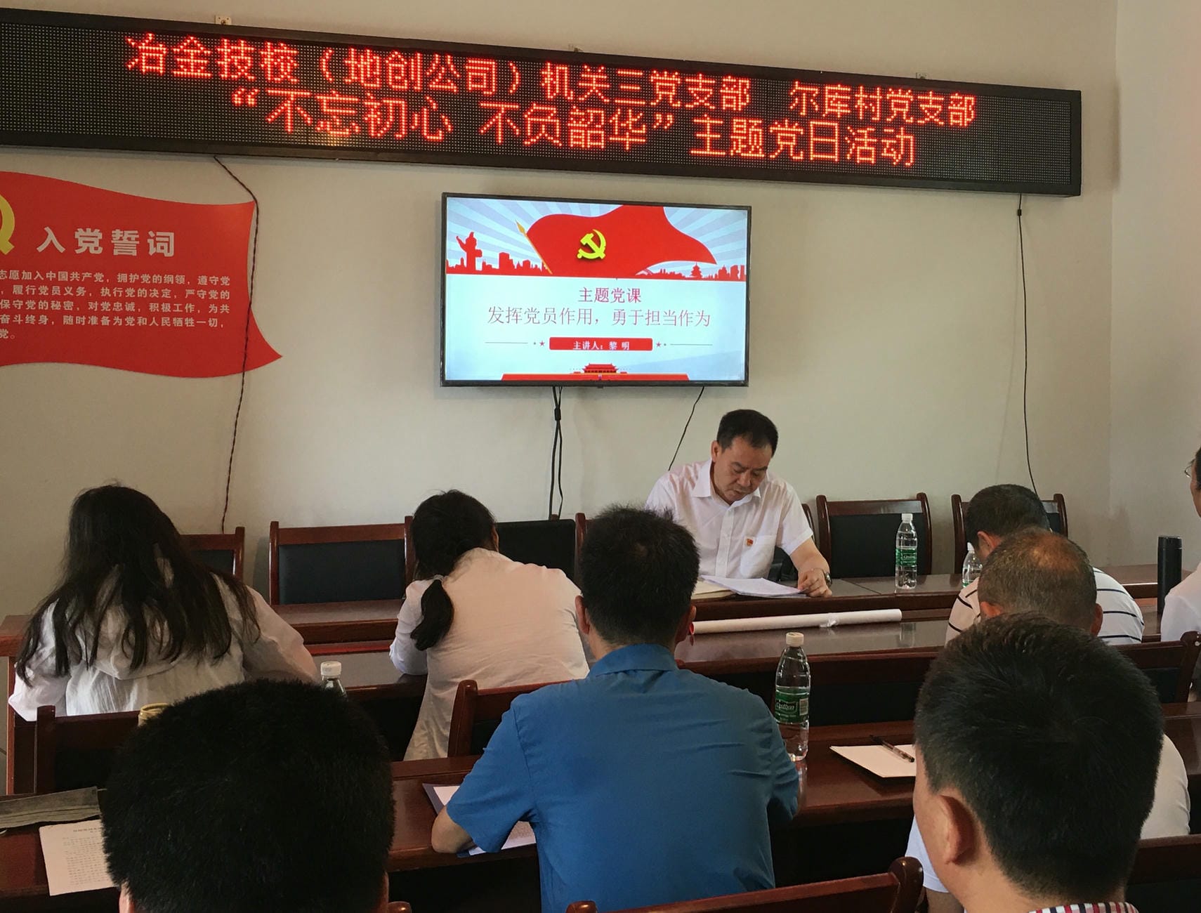 技工学；；；；；厝持Р坑虢岫怨步ǘ獯宓持Р苛峡埂安煌跣摹⒉桓荷鼗敝魈獾橙栈疃痏红色堡垒_党建群团_尊时凯龙有限责任公司
