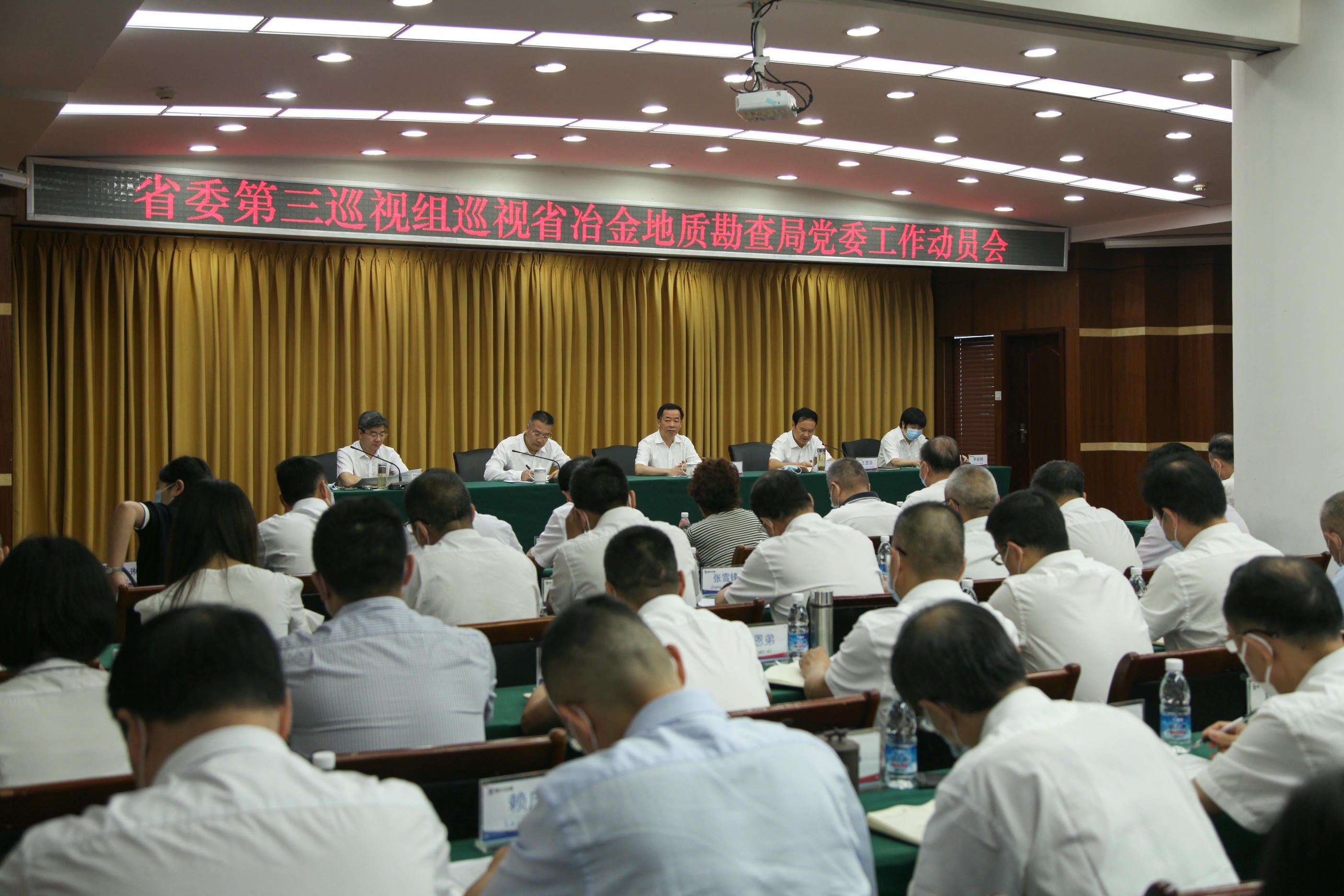 省委第三巡视组巡视四川省冶金地质勘查局党委 事情发动会召开_尊时凯龙新闻_金喜最火知名网_尊时凯龙有限责任公司