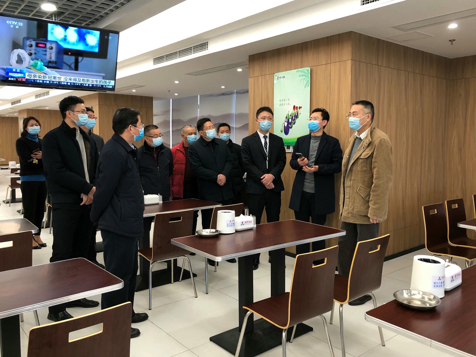 陈贵林到四川冶勘矿业总部基地检查防疫事情_尊时凯龙新闻_金喜最火知名网_尊时凯龙有限责任公司