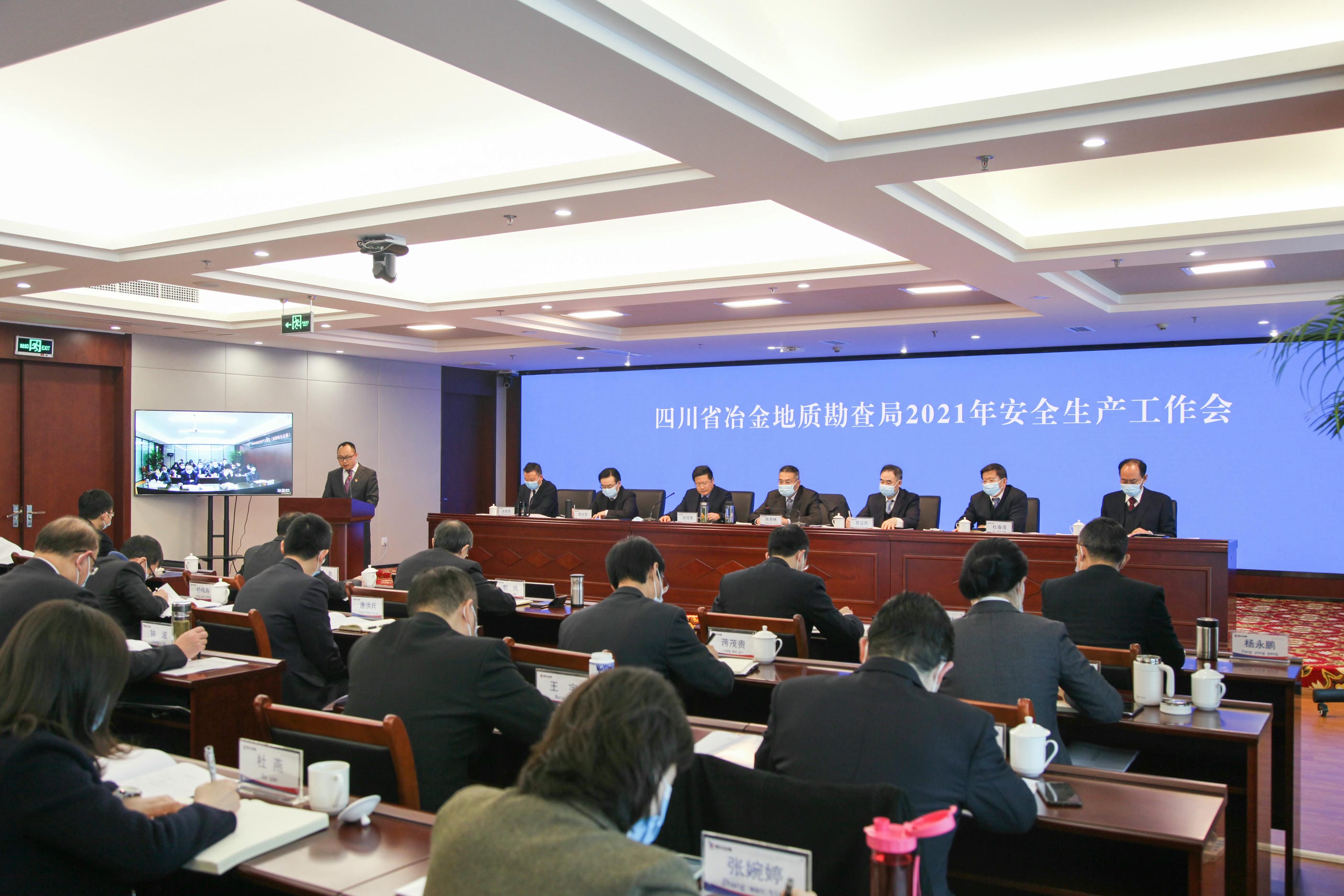 局2021年清静生产事情会在蓉召开_尊时凯龙新闻_金喜最火知名网_尊时凯龙有限责任公司