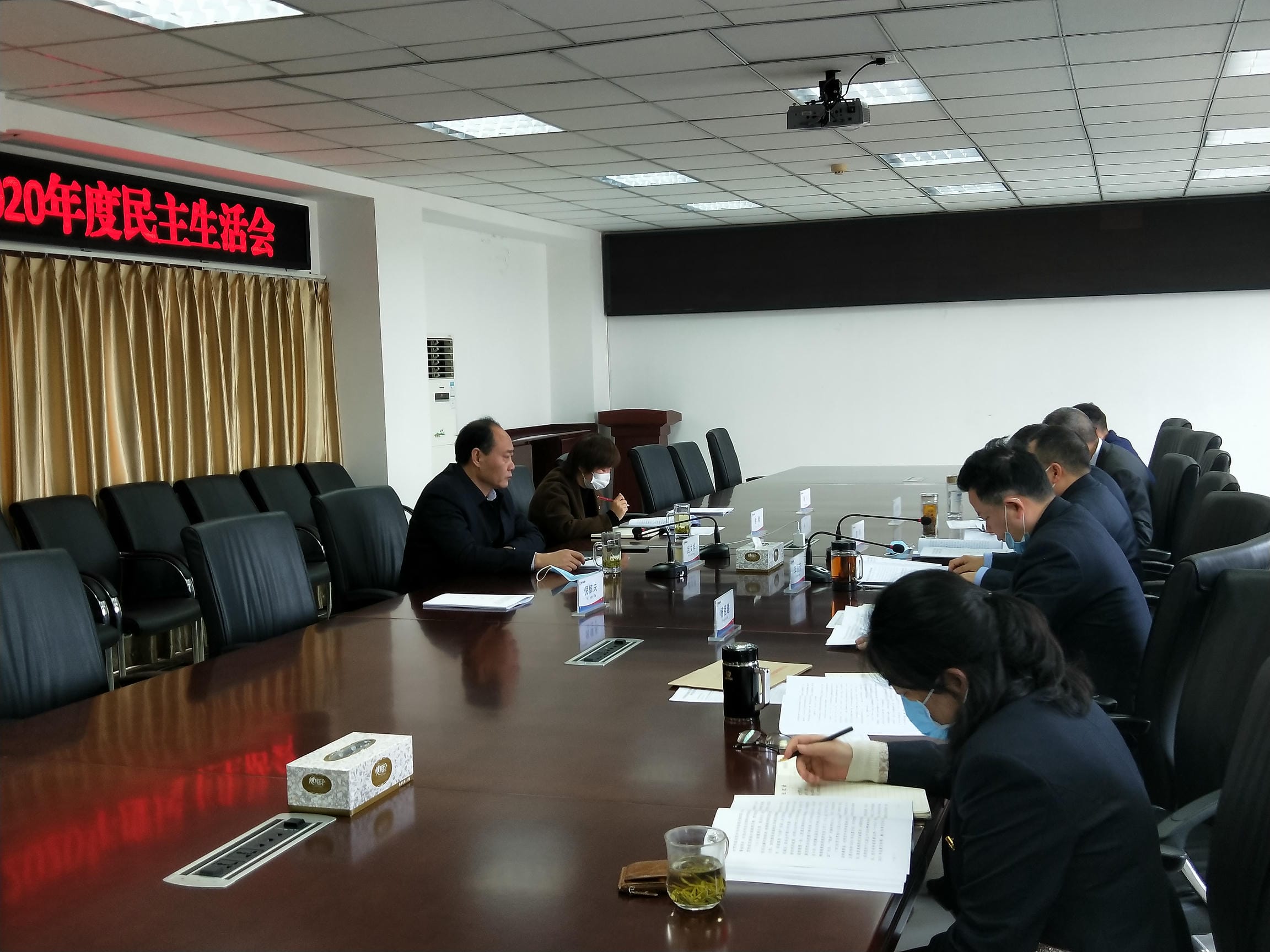 技工学校(地创公司)召开2020年度向导班子民主生涯会_尊时凯龙新闻_金喜最火知名网_尊时凯龙有限责任公司