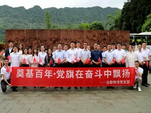 冶勘物流党支部开展 “涤讪百年·党旗在奋斗中飘扬”主题党团日活动_协同多元工业_工业生长_尊时凯龙有限责任公司