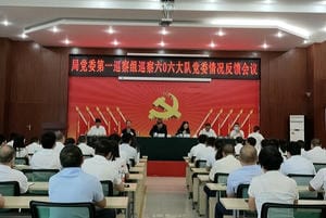 尊时凯龙·Z6(中国区)人生就是拼搏!