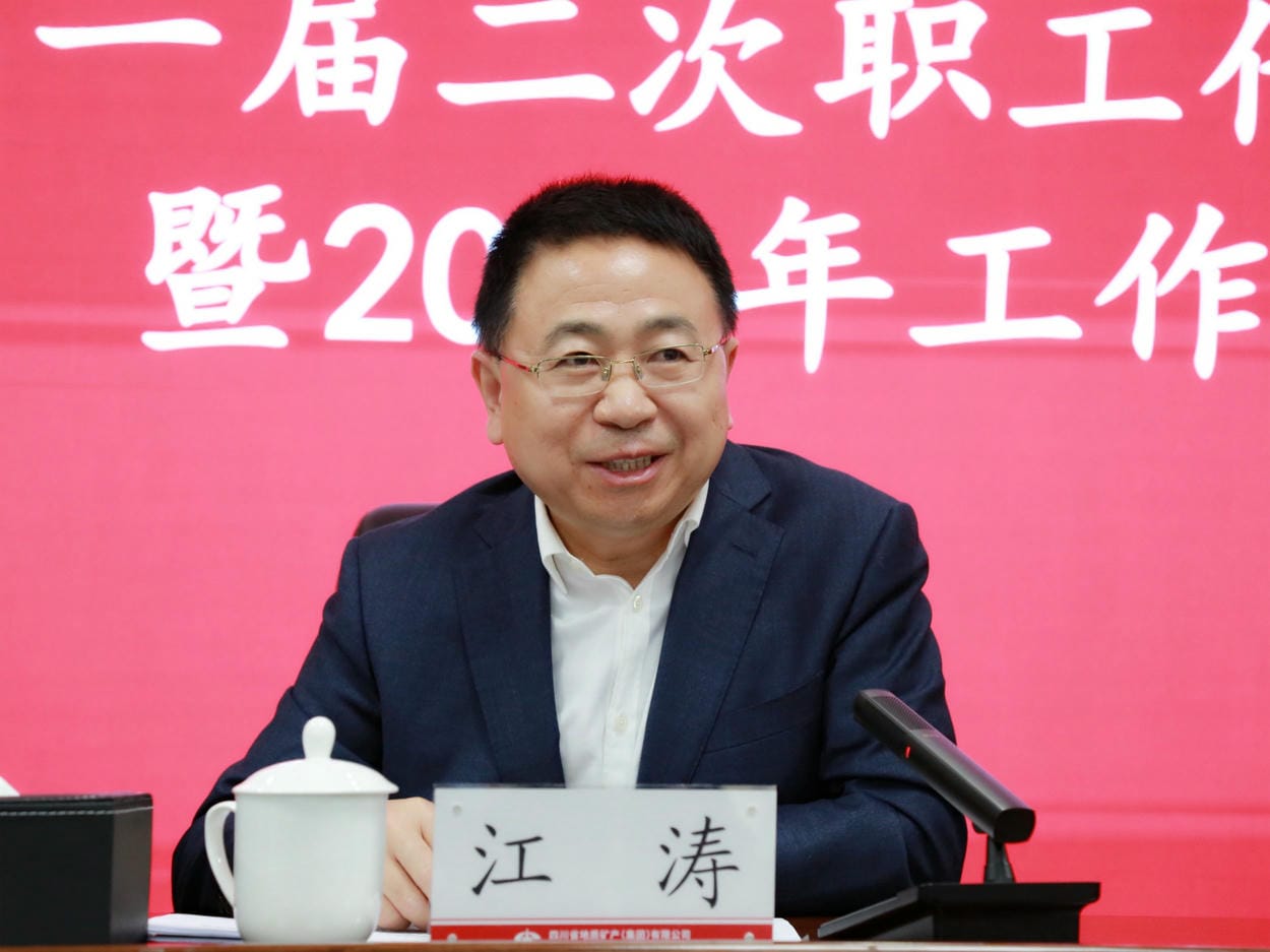 乘风扬帆正其时  奋楫笃行启新篇 地矿集团2022年岁情会、职代会、工代会顺遂召开_下层动态_金喜最火知名网_尊时凯龙有限责任公司
