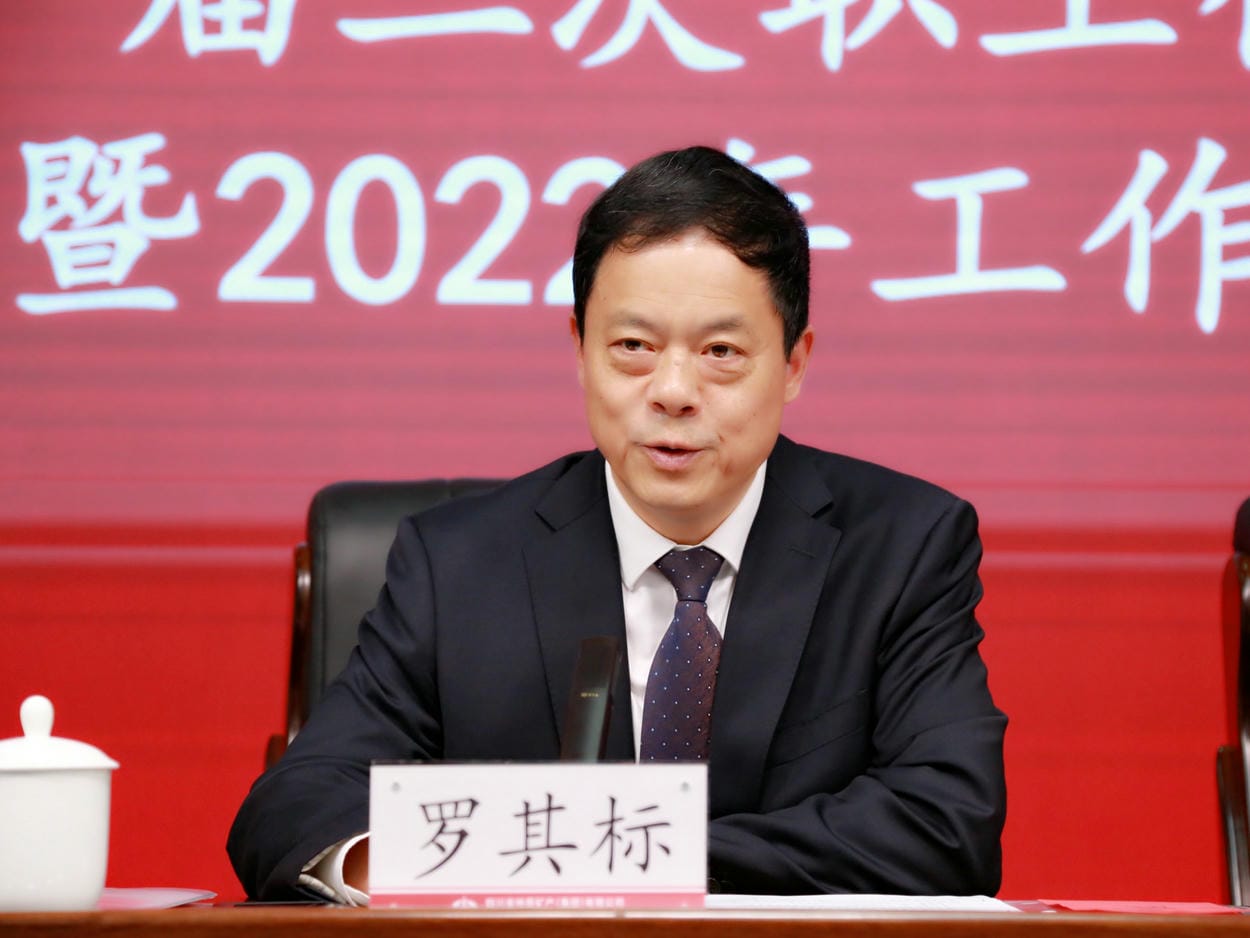 乘风扬帆正其时  奋楫笃行启新篇 地矿集团2022年岁情会、职代会、工代会顺遂召开_下层动态_金喜最火知名网_尊时凯龙有限责任公司