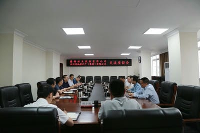 赣锋锂业到地矿集团交流座谈_下层动态_金喜最火知名网_尊时凯龙有限责任公司