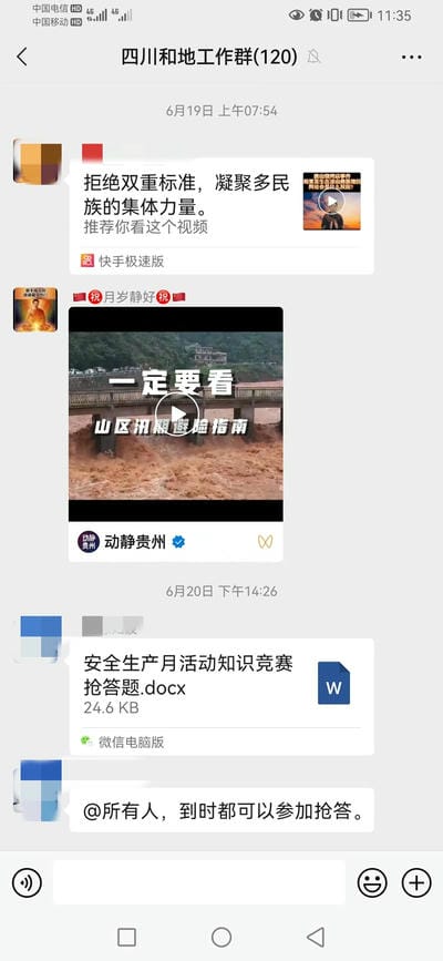 遵守清静生产法 当好第一责任人——地矿集团“清静生产月”系列主题活动报道（二）_下层动态_金喜最火知名网_尊时凯龙有限责任公司