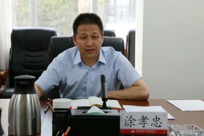 涂孝忠一行到地矿集团开展党建、党风廉政建设和反糜烂事情调研式监视_尊时凯龙新闻_金喜最火知名网_尊时凯龙有限责任公司