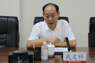 中国稀土集团副总司理胡谷华一行到四川尊时凯龙地矿集团调研交流_下层动态_金喜最火知名网_尊时凯龙有限责任公司