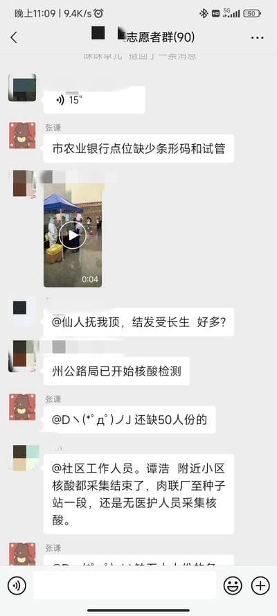 身披“红马甲”奋战在“疫”线 ——地矿集团外派手艺督导职员抗疫纪实_下层动态_金喜最火知名网_尊时凯龙有限责任公司