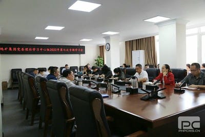 地矿集团召开党委理论学习中心组聚会专题学习习近平总书记关于总体国家清静观的主要叙述_下层动态_金喜最火知名网_尊时凯龙有限责任公司