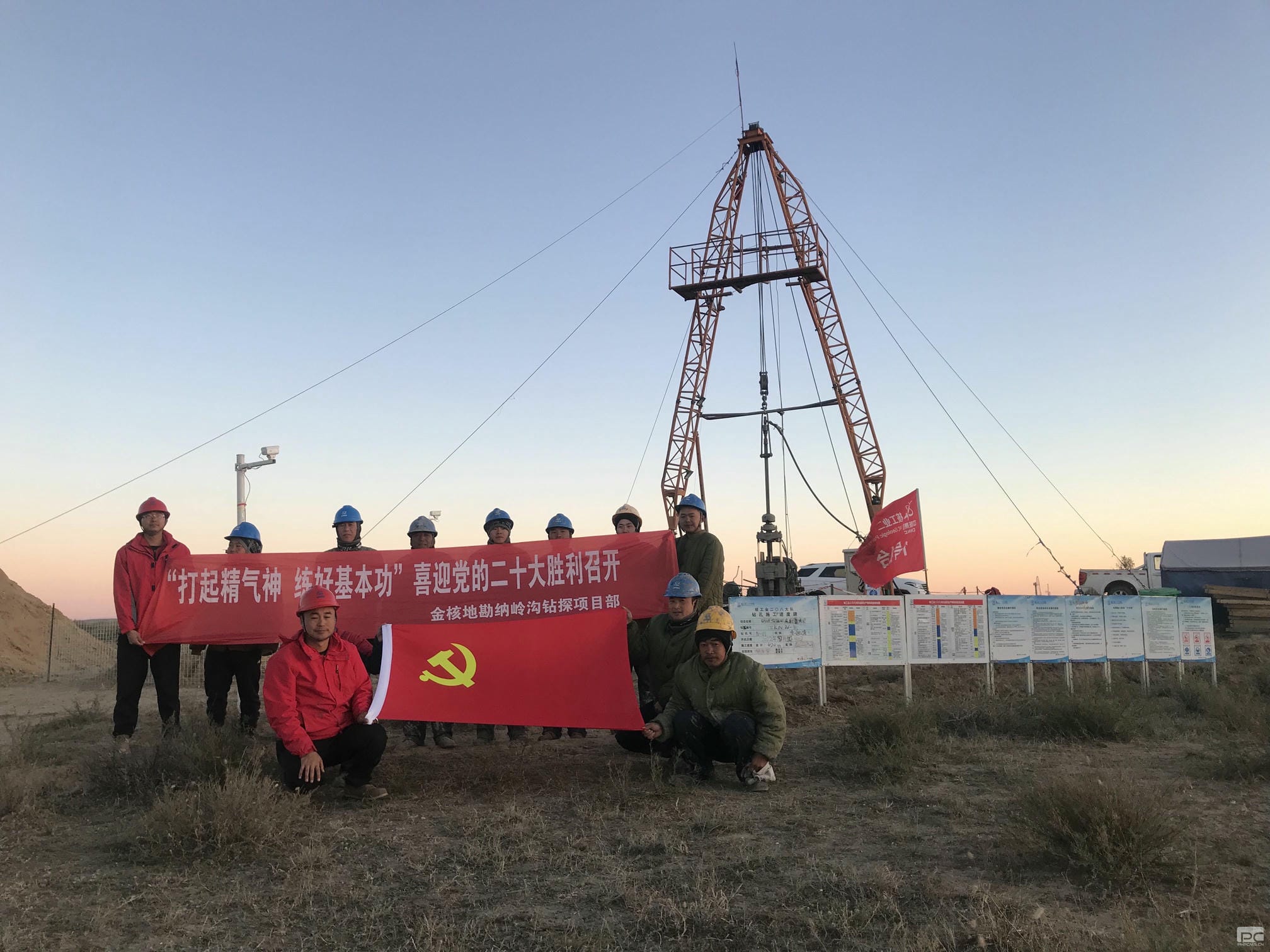 尊时凯龙·Z6(中国区)人生就是拼搏!