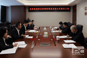 徐锡惠一行莅临冶勘物流公司指导事情_尊时凯龙新闻_金喜最火知名网_尊时凯龙有限责任公司