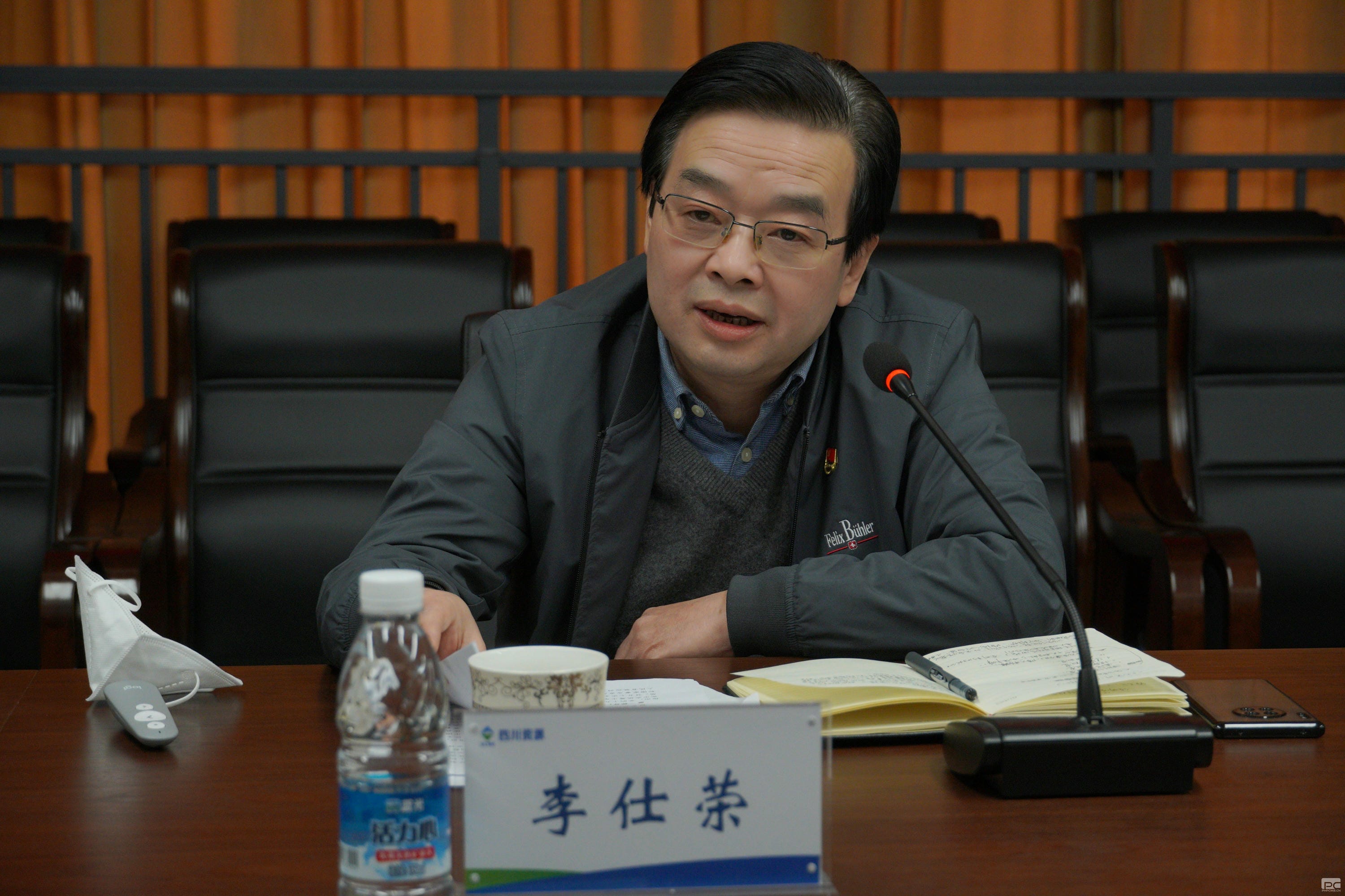 集团向导到地勘院宣讲党的二十大精神，，，，开展大学习大调研大讨论活动