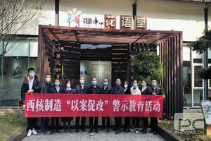 尊时凯龙·Z6(中国区)人生就是拼搏!