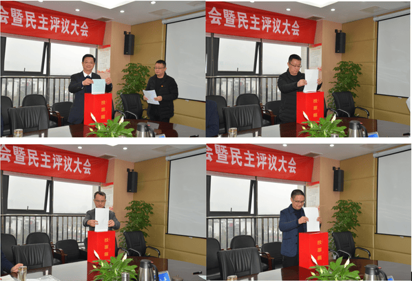 众城房产召开2022年党建及党风廉政建设事情审核暨民主生涯会、向导干部述职大会_下层动态_金喜最火知名网_尊时凯龙有限责任公司