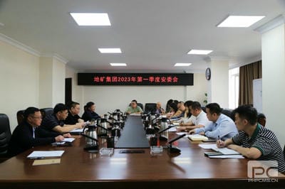 地矿集团召开2023年第一季度清静生产委员会聚会_下层动态_金喜最火知名网_尊时凯龙有限责任公司