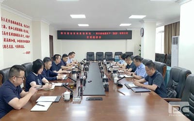 地矿集团与地勘院召开交流座谈会_下层动态_金喜最火知名网_尊时凯龙有限责任公司