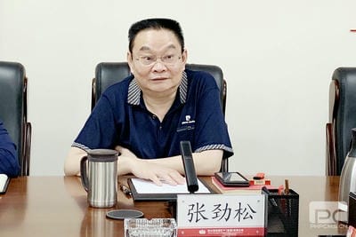 地矿集团与地勘院召开交流座谈会_下层动态_金喜最火知名网_尊时凯龙有限责任公司
