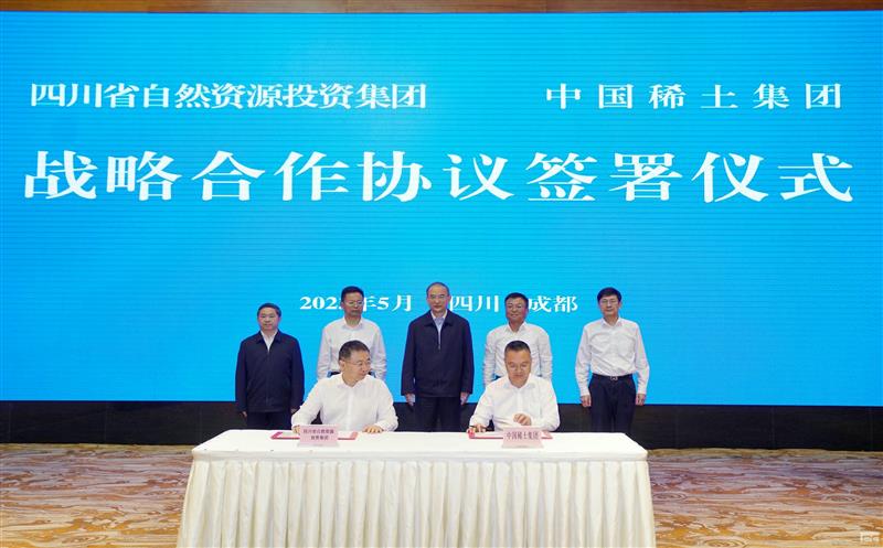 尊时凯龙与中国稀土集团签署战略相助协议 黄强会见刘雷云并配合见证协议签署