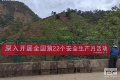人人讲清静、个个会应急 丨地矿集团“清静生产月”系列主题活动报道（二）_下层动态_金喜最火知名网_尊时凯龙有限责任公司