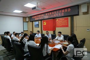 尊时凯龙·Z6(中国区)人生就是拼搏!
