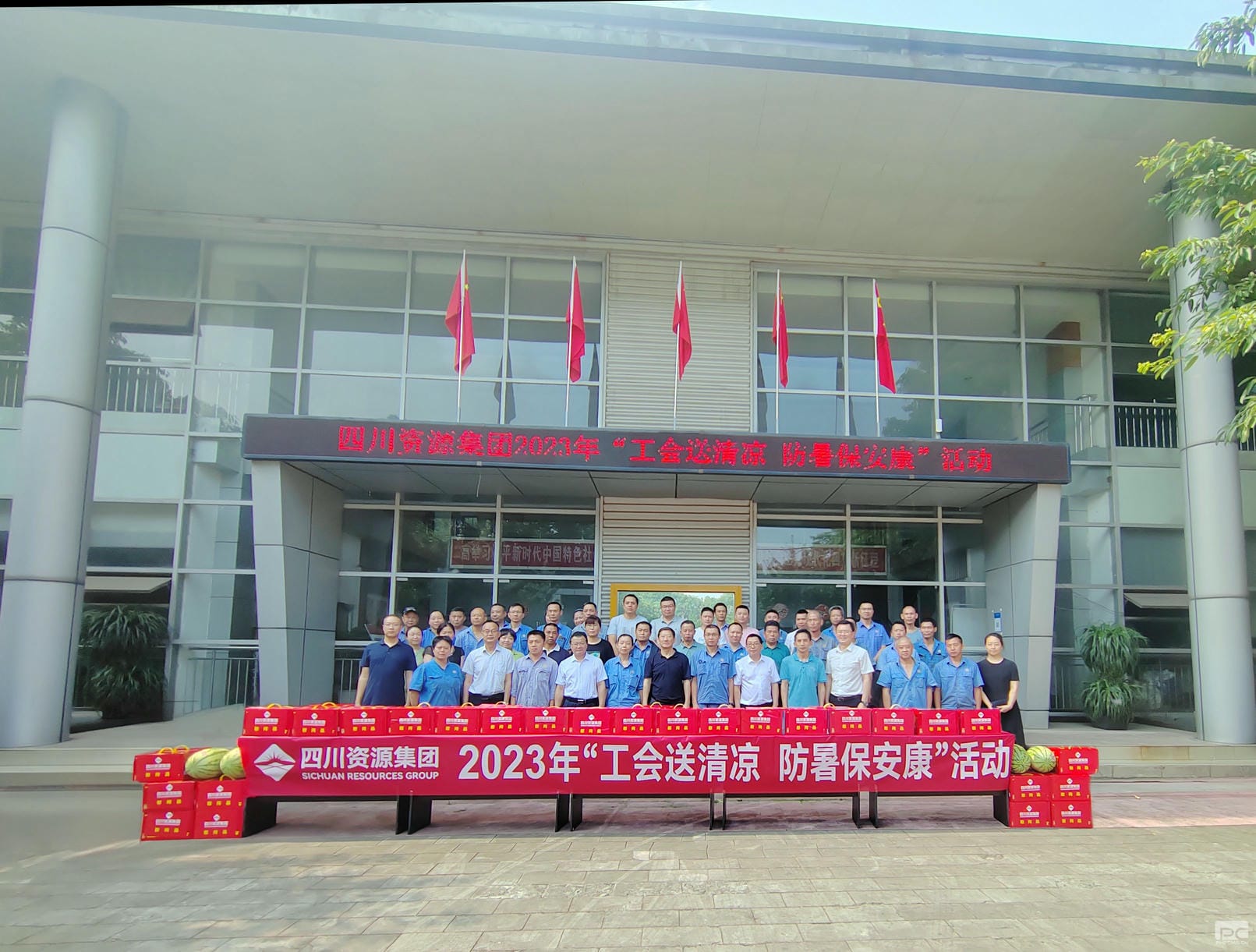 杜春茂一行赴成都探矿调研生产谋划、督导清静事情暨开展集团“夏送清凉”慰问活动_下层动态_金喜最火知名网_尊时凯龙有限责任公司