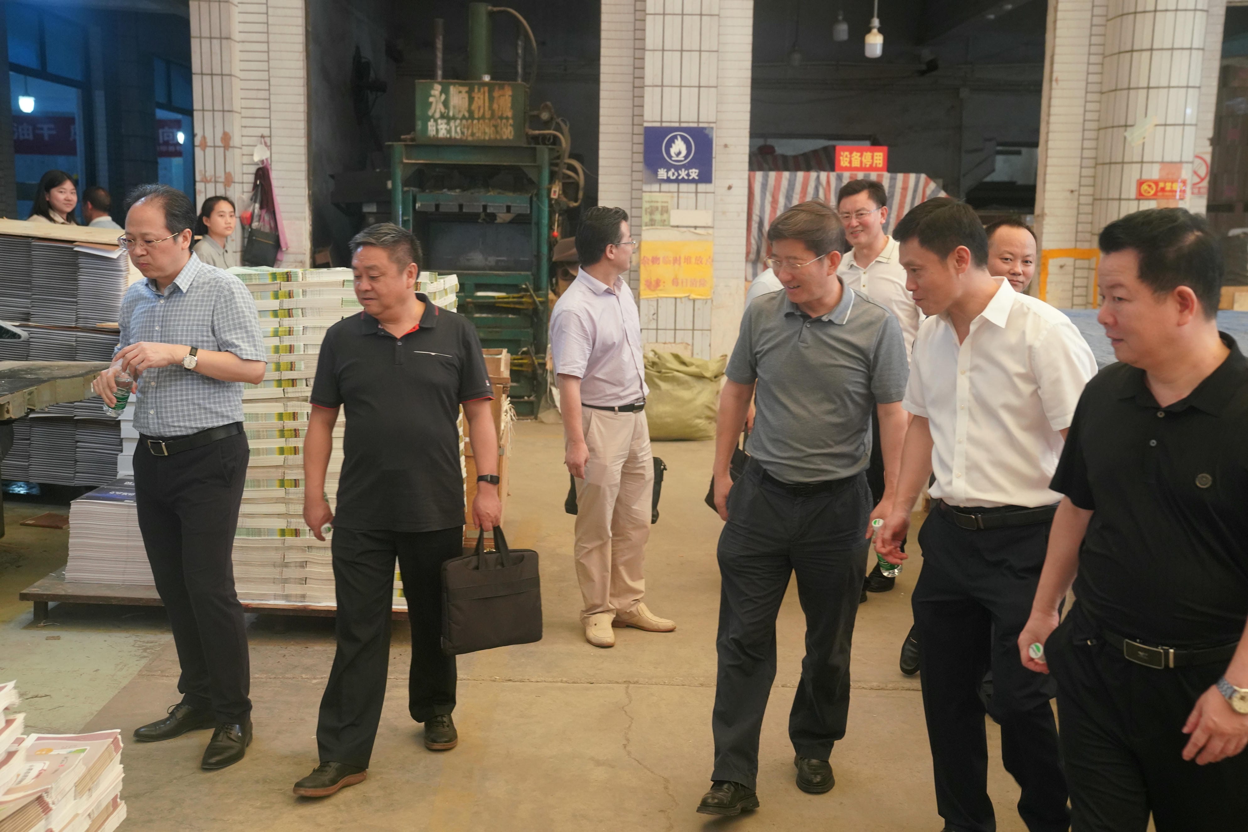 调研交流拓思绪 相互学习促提升 ——工业企业转型升级调研行_尊时凯龙新闻_金喜最火知名网_尊时凯龙有限责任公司