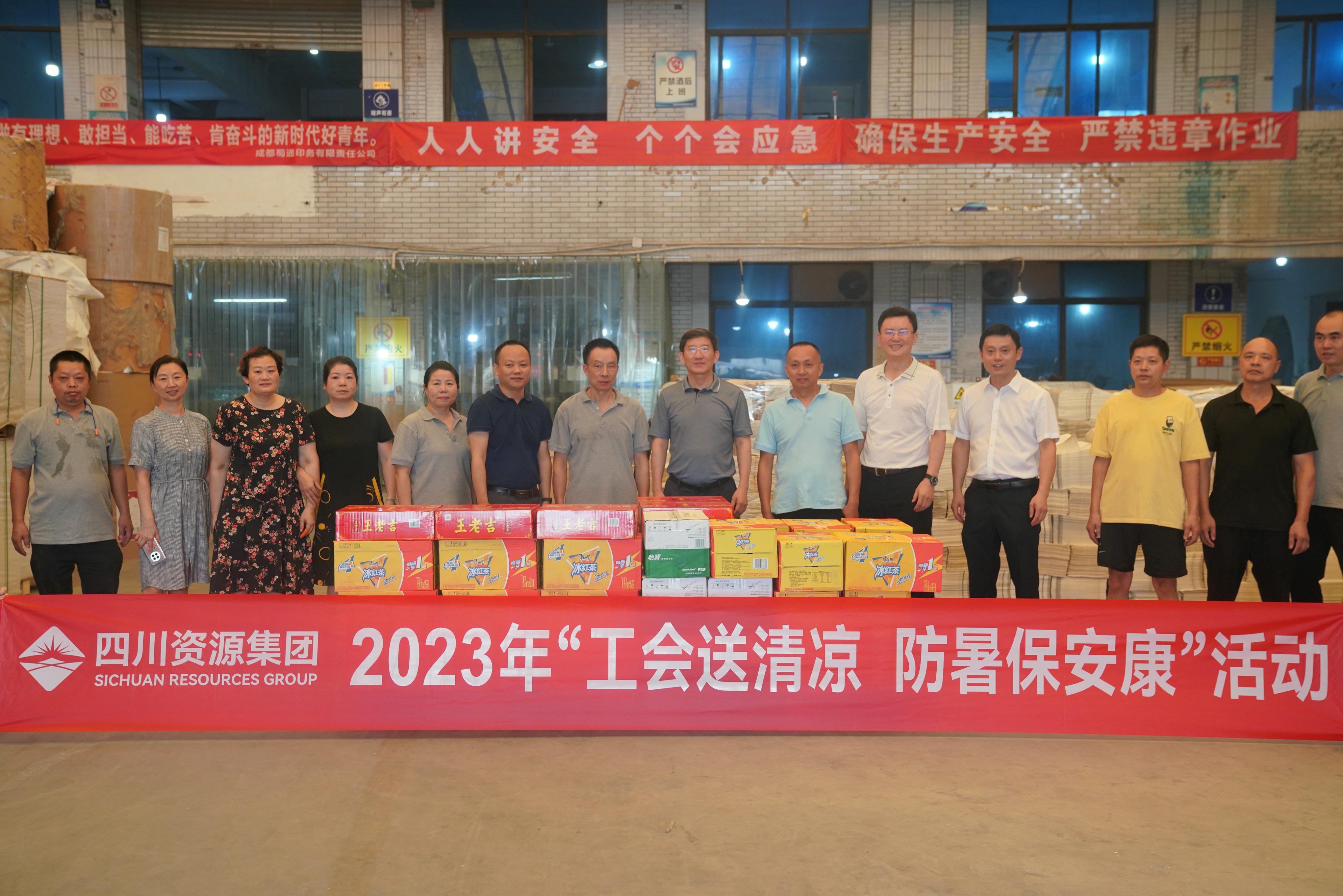 调研交流拓思绪 相互学习促提升 ——工业企业转型升级调研行_尊时凯龙新闻_金喜最火知名网_尊时凯龙有限责任公司