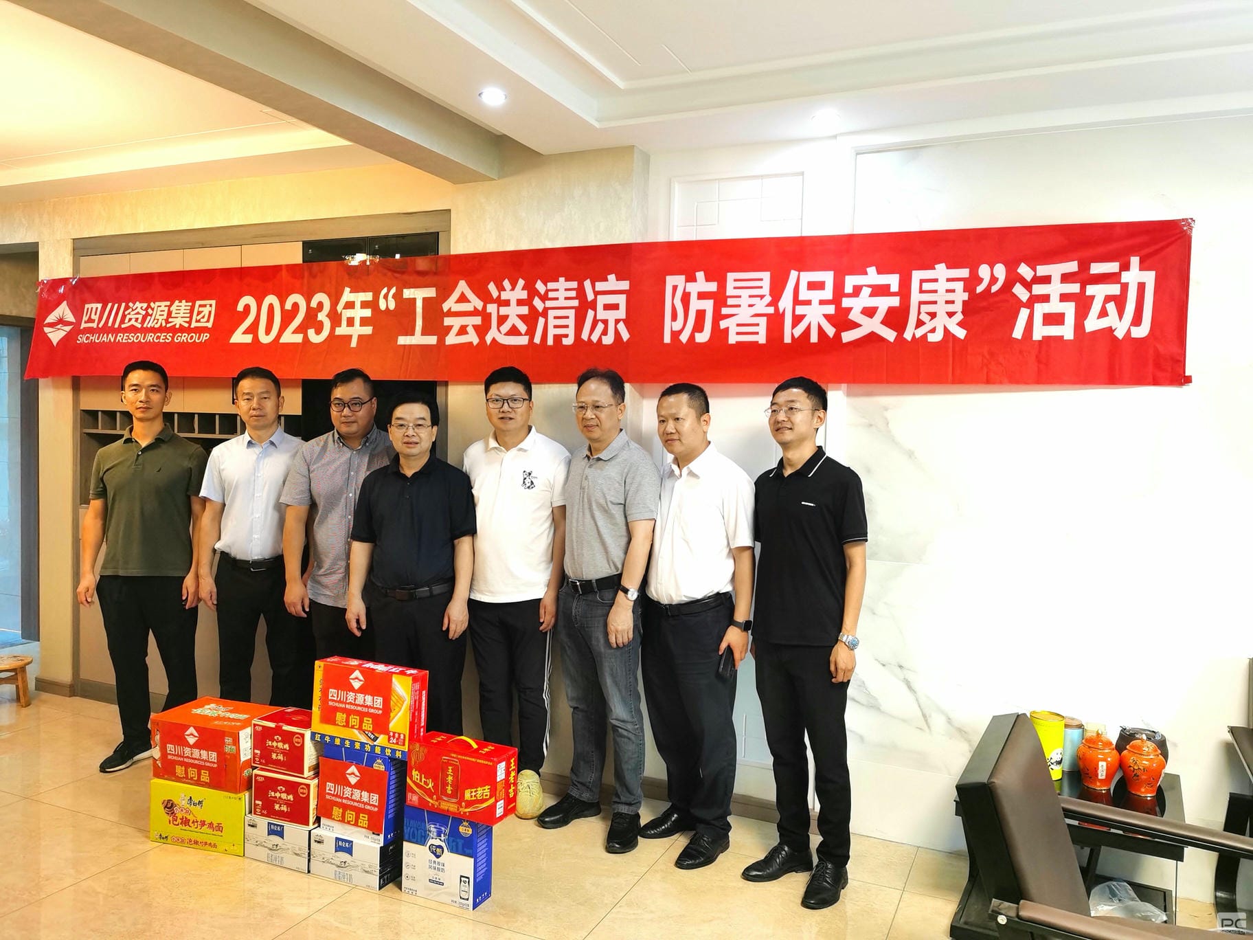 尊时凯龙·Z6(中国区)人生就是拼搏!