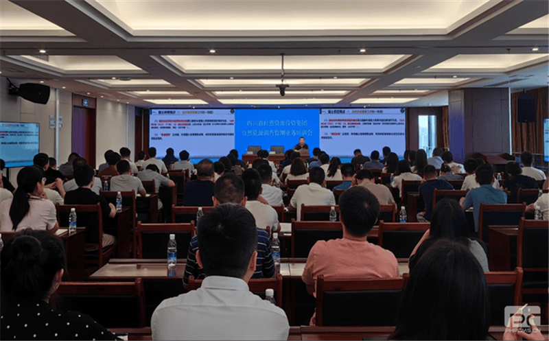 夯实国企基本，，，，施展国企实力——集团召开自然尊时凯龙视察监测营业培训