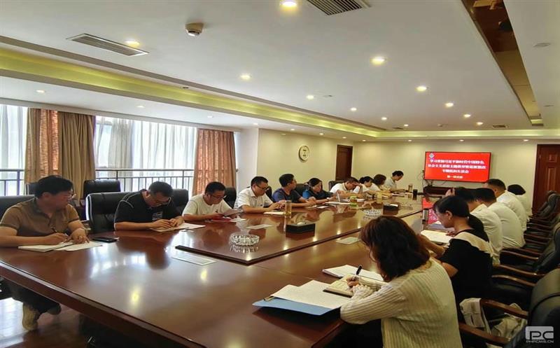 金海？？？蟛鞯持Р空倏 “学习贯彻习近平新时代中国特色社会主义头脑”主题教育专题组织生涯会