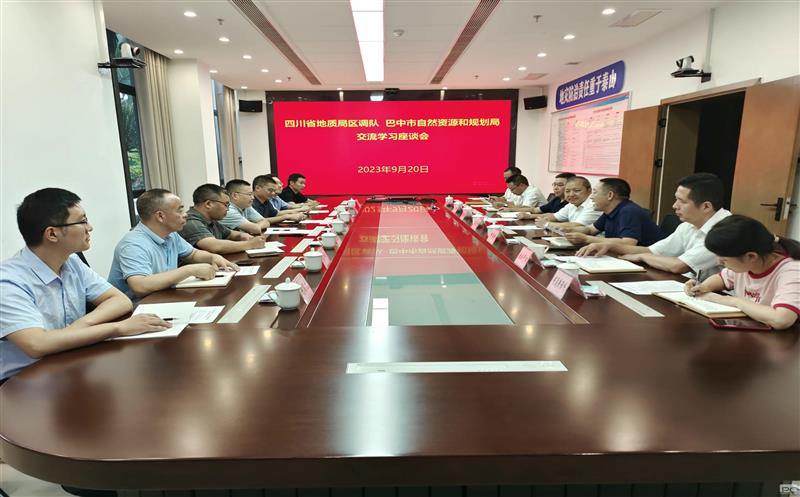 杨更带队赴巴中市自然尊时凯龙和妄想局交流座谈