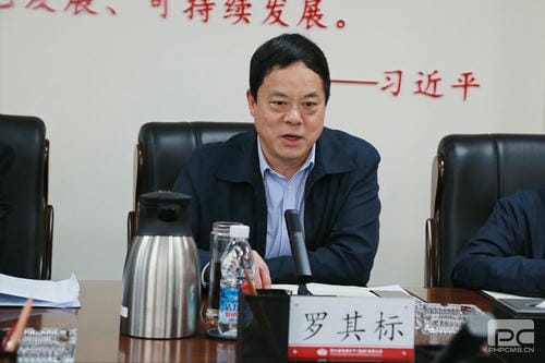 地矿集团召开2023年第三季度清静生产委员会聚会_下层动态_金喜最火知名网_尊时凯龙有限责任公司