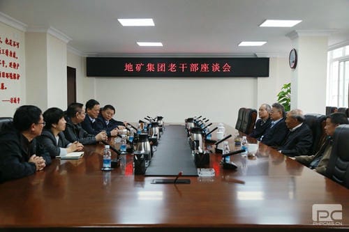 地矿集团召开老干部座谈会_下层动态_金喜最火知名网_尊时凯龙有限责任公司
