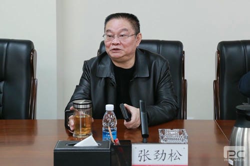 地矿集团召开老干部座谈会_下层动态_金喜最火知名网_尊时凯龙有限责任公司