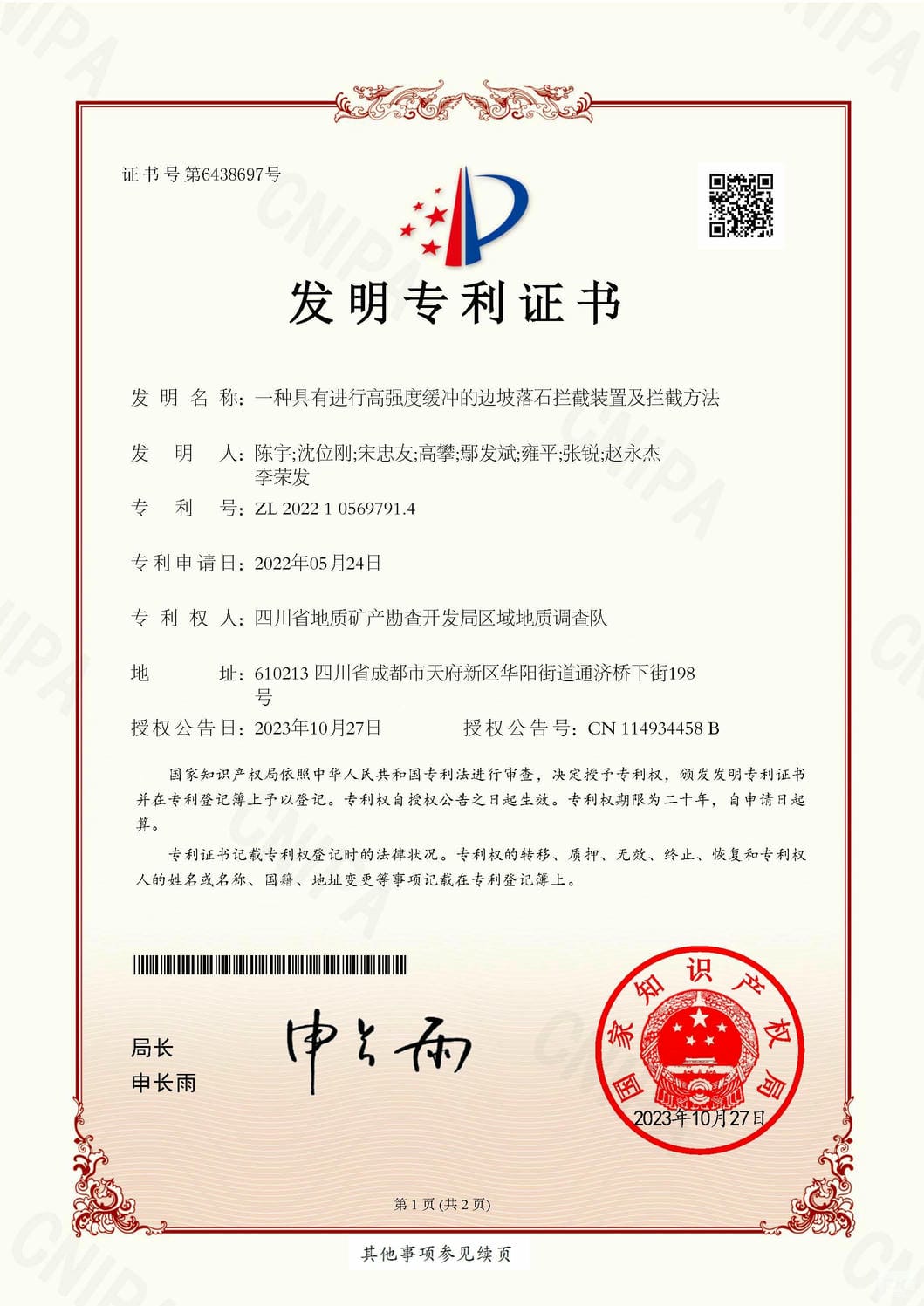 尊时凯龙·Z6(中国区)人生就是拼搏!