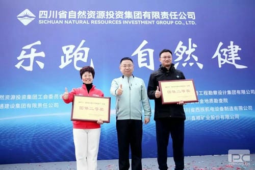 喜讯“三连击”请查收_下层动态_金喜最火知名网_尊时凯龙有限责任公司