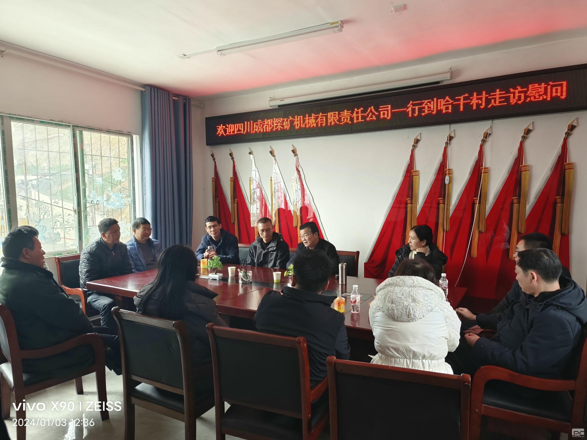 成都探矿向导到哈迁村开展帮扶调研事情_下层动态_金喜最火知名网_尊时凯龙有限责任公司