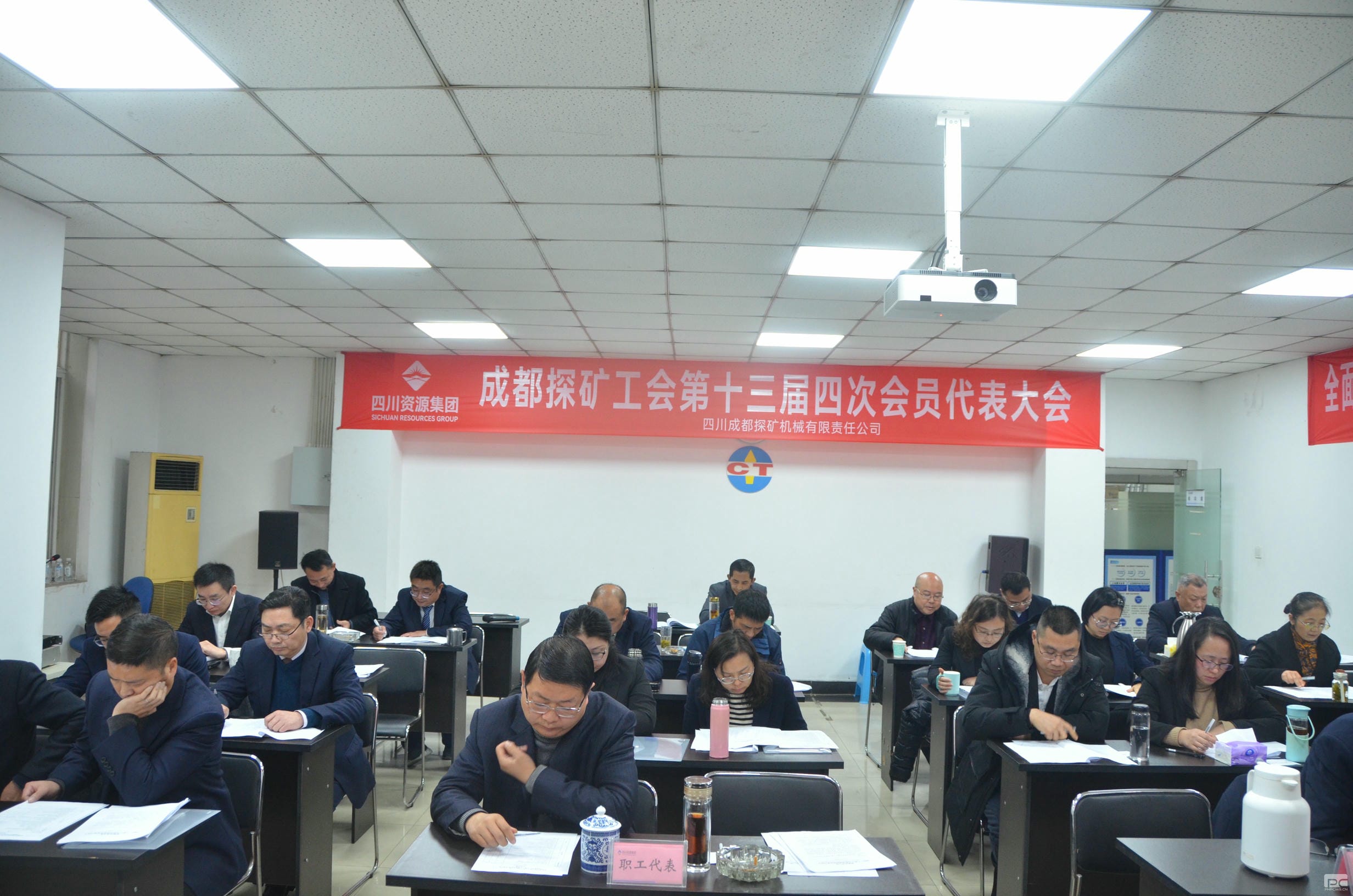 成都探矿工会召开第十三届四次会员代表大会_下层动态_金喜最火知名网_尊时凯龙有限责任公司