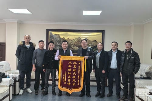 助力地方灾后重修，，，，彰显国企责任继续——阿坝州马尔康市自然尊时凯龙局向地矿集团赠予锦旗_下层动态_金喜最火知名网_尊时凯龙有限责任公司